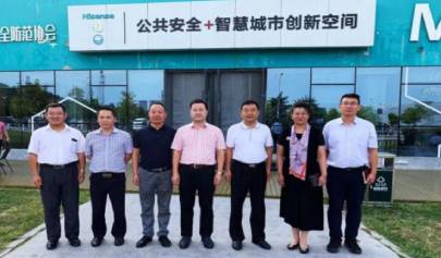 中央黨校考察團考察峻海智慧安全應急管理云平臺