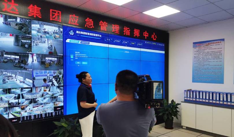 固安縣委領(lǐng)導(dǎo)一行考察昌達集團應(yīng)急管理云平臺