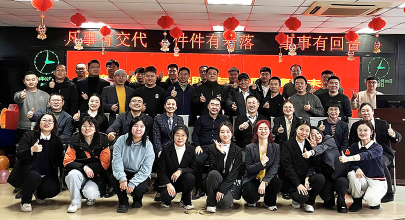 峻海年會(huì)｜2024年，讓我們一起奮力龍行，再譜華章