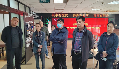遼寧省鞍山市民政局領導一行蒞臨峻海物聯實地調研