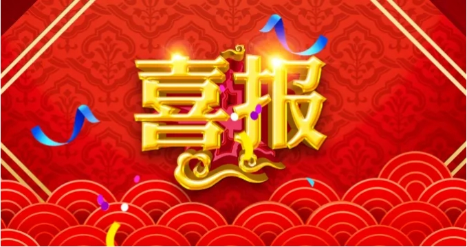 峻海再次斬獲沈陽市養(yǎng)老服務(wù)機(jī)構(gòu)智慧消防監(jiān)管項(xiàng)目