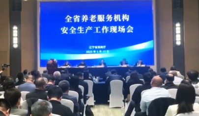 遼寧省強(qiáng)化“人防+技防”  筑牢養(yǎng)老服務(wù)機(jī)構(gòu)安全防線 