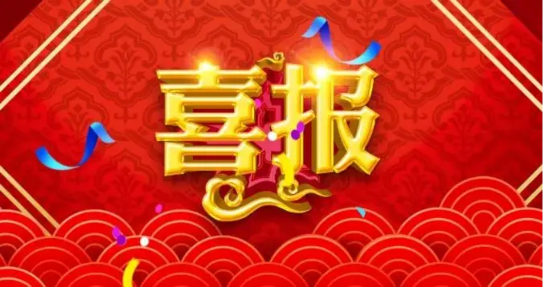 峻海助力聊城民政實現養老機構智慧消防監測全覆蓋